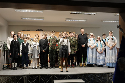 Święto Patrona